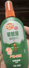 雷达（Raid）欧护驱蚊喷雾100ml*2 清爽芦荟香型 花露水驱蚊液 实拍图