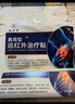 九芝堂远红外治疗贴 肩周炎肩膀疼痛肩周劳损抬臂困难僵硬 止痛膏贴 3盒 实拍图