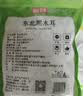 富昌东北黑木耳208g 肉厚无根菌菇山珍特产干货炒菜火锅凉拌年货食材 实拍图