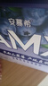 伊利【新鲜日期】安慕希AMX长白山蓝莓味酸奶230g*10瓶 礼盒装 实拍图