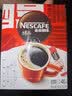 雀巢（Nestle）醇品速溶美式黑咖啡粉0糖*健身燃减防困48包*1.8g 实拍图
