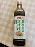 海天 0脂凉拌汁 减脂调料 凉拌调料 点蘸捞汁 0脂调味汁 560g 实拍图