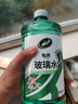 龟牌（Turtle Wax）冰蜡虫胶玻璃水0°汽车去油膜宝马奥迪奔驰强力去污雨刮水2L*2瓶 实拍图
