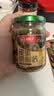 川娃子辣椒酱调味料拌饭拌面酱下饭菜下饭酱辣酱50%皮蛋烧椒酱230g 实拍图