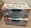 伊利【新鲜日期】纯牛奶250ml*21盒整箱 优质乳蛋白早餐奶 礼盒装 实拍图
