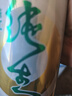 珠江啤酒（PEARL RIVER）9度 纯生啤酒 500ml*12听 2箱装 鲜爽解腻  京东自营 实拍图