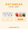 卡士（CLASSY.KISS）【全程冷链】果粒鲜酪乳混合口味100g*18杯 实拍图