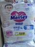 花王妙而舒品牌进口拉拉裤M58片(6-11kg)中号婴儿尿不湿舒爽预防侧漏 实拍图