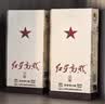 红星二锅头 红星高照1949 清香型白酒 52度500ml*2瓶 礼盒装 中秋礼品 实拍图