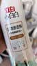 立白小白白衣物渗透剂300g 衣物预洗神器 强力去污渍油渍血渍校服净 实拍图