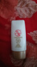大宝水感多效防晒露50g*3高倍防晒霜防晒乳防水防汗SPF50+ 实拍图