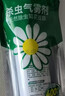 巴斯夫除虫菊杀虫剂喷雾蟑螂药跳蚤苍蝇蚊子非蚂蚁臭虫衣鱼小飞虫165ml 实拍图