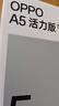 OPPO reno14 16GB+512GB 2026热销手机 进店选购 24期免息 5G手机 A5 活力版 360°抗摔 【玛瑙粉】8GB+256GB 蓝牙耳机套餐【180天只换不修+三年质保+碎屏 实拍图