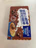 麦斯威尔（Maxwell House）特浓速溶咖啡粉13g*60条 三合一冲饮 奶咖 0反式脂肪酸 固体饮料 实拍图
