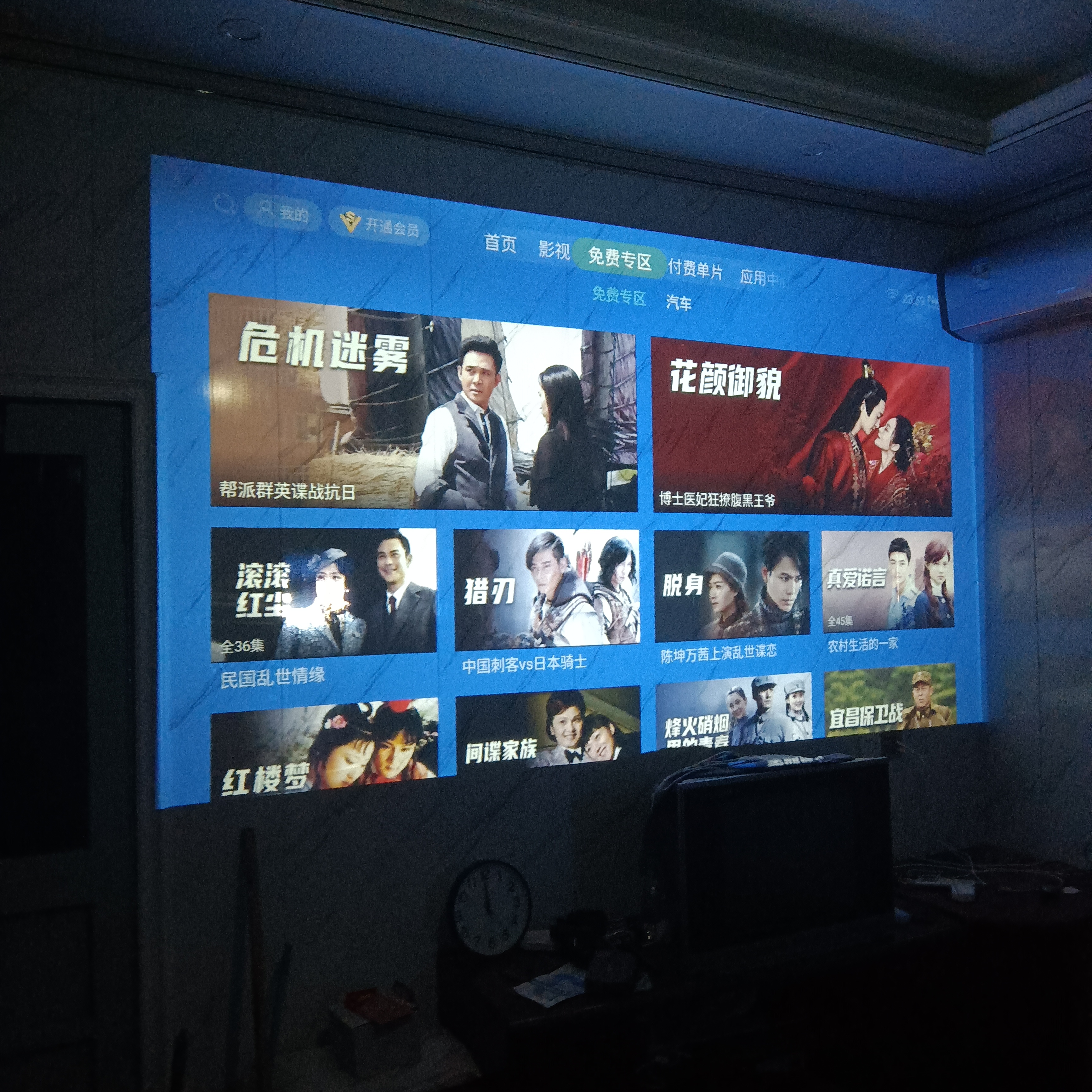 飞利浦（PHILIPS）NeoPix 645投影仪家用 智能家庭影院电视办公培训手机投影机 （TOF无感自动对焦 1080P 超清高亮） 实拍图