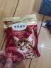 弗列加特猫粮 全价鲜肉天然粮 磷虾油美毛配方 幼猫粮乳鸽味100g 实拍图