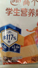 伊利高个子学生奶粉 儿童奶粉 营养高钙高锌高铁 生牛乳0蔗糖 400g 实拍图