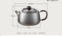 TILIVING钛立维纯钛泡茶壶功夫茶具茶水分离沏茶器户外茶具 实拍图