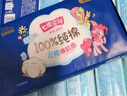 七度空间少女超薄透气100%纯棉亲肤日夜组合卫生巾76片【新国标认证】 实拍图