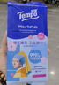 得宝（TEMPO）戴珍珠耳环的少女艺术联名 樱花湿巾 8片*6包 杀菌率99.9% 便携款 实拍图