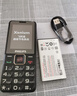 飞利浦（PHILIPS）E568A 老年手机4G全网通大喇叭大电池超长待机大声音大屏大字大按键老年人专用学生功能机 星空黑 实拍图