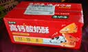 七小七儿童高钙酸奶酥240g黄油乳酪蔓越莓司康面包早餐速食宝宝零食 实拍图
