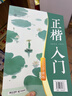 YSL圣罗兰小金条口红1966气场红棕哑光持久唇膏化妆品生日礼物女 实拍图