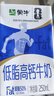 蒙牛低脂高钙牛奶250ml*24盒 早餐健身伴侣 送礼优选送礼礼盒 实拍图