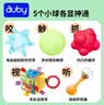 澳贝（auby）婴儿玩具抚触球宝宝触觉手抓沙锤可啃咬0-6个月新生儿周岁礼盒 实拍图