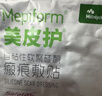 美皮护疤痕贴双眼皮[一疗程] 医用硅酮凝胶祛疤 自粘性软聚硅酮瘢痕敷贴 实拍图