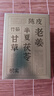 金泰康温胆汤40g*13包 泡脚药包解郁汤祛痰湿气脾胃虚寒儿童成人足浴液 实拍图