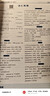 2027高中快捷英语时文阅读高一高二高考31期30期高中英语阅读理解与完形填空短文填空任务型英语阅读专项训练高中通用 英语时文阅读【31期】高一 实拍图