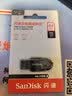 闪迪（SanDisk）64GB USB3.2 U盘 CZ550黑色 读速100MB/s 安全加密 数据恢复 学习办公电脑车载 高速大容量优盘 实拍图