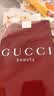 古驰（GUCCI）【会员专享】明星香彩试用装50元会员回购优享礼 实拍图