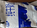 银桥纯牛奶200ml*16袋装陕西早餐奶喝的营养整箱 200ml*16袋（保质期30天） 实拍图