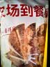 华都食品骨肉相连净重2斤25串 鸡软骨肉串鸡脆骨 烧烤食材 生鲜烧烤食材 实拍图