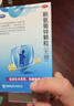 巨可生 赖氨葡锌颗粒（无糖）16袋/盒*3盒 补充赖氨酸+锌 锌儿童补锌 改善味觉促进生长发育青少年儿童长高 实拍图