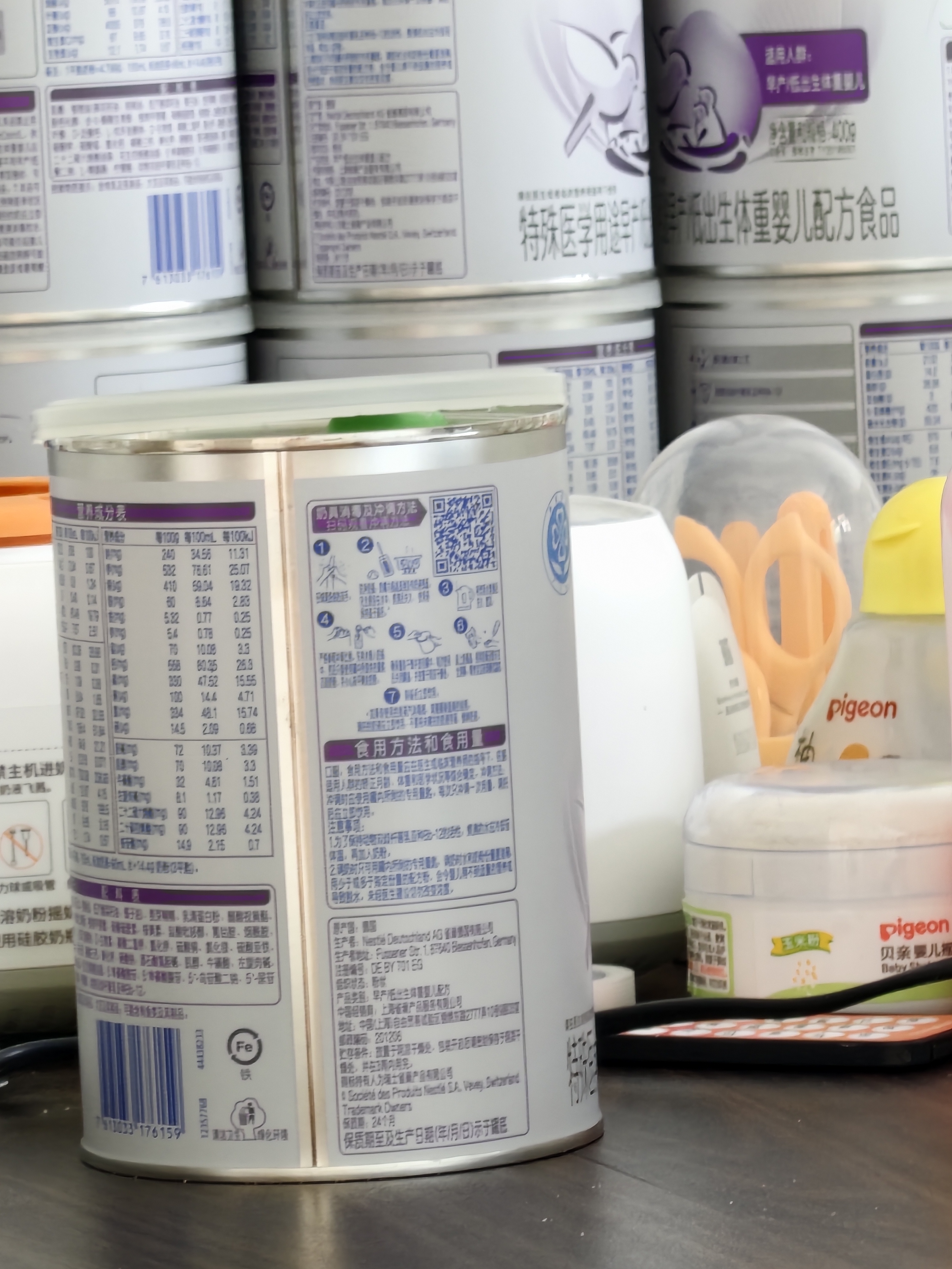 雀巢（Nestle）早启能恩 特殊医学用途早产 低出生体重配方食品 400g*4罐 礼盒装 实拍图