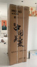 美菱小确杏401升法式多门冰箱小户型家用底部散热超薄嵌入一级能效风冷无霜BCD-401WFP9CZX国家补贴 实拍图