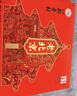 北京稻香村四季平安糕点点心礼盒530g 三禾北京特产零食 节日送礼团购老字号 实拍图
