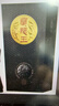 兰陵52度兰陵王 黑兰陵王 浓香型  白酒 名酒 送礼 礼盒 纯粮食酒 52%vol 508mL 2瓶 第五代升级兰陵王双瓶 实拍图