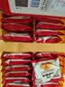 江中猴姑无糖猴头菇饼干高钙零食中老年人营养养胃食品送长辈礼盒540g 实拍图