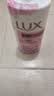 力士（LUX）(LUX)沐浴露 恒久嫩肤 淡雅香氛 娇肤香氛沐浴乳1000g留香 实拍图