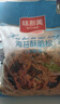 味斯美3A海苔酥脆松 寿司肉松小贝原料青团馅料寿司三明治糕点烘焙专用 3A海苔酥脆松1kg（盒装） 实拍图