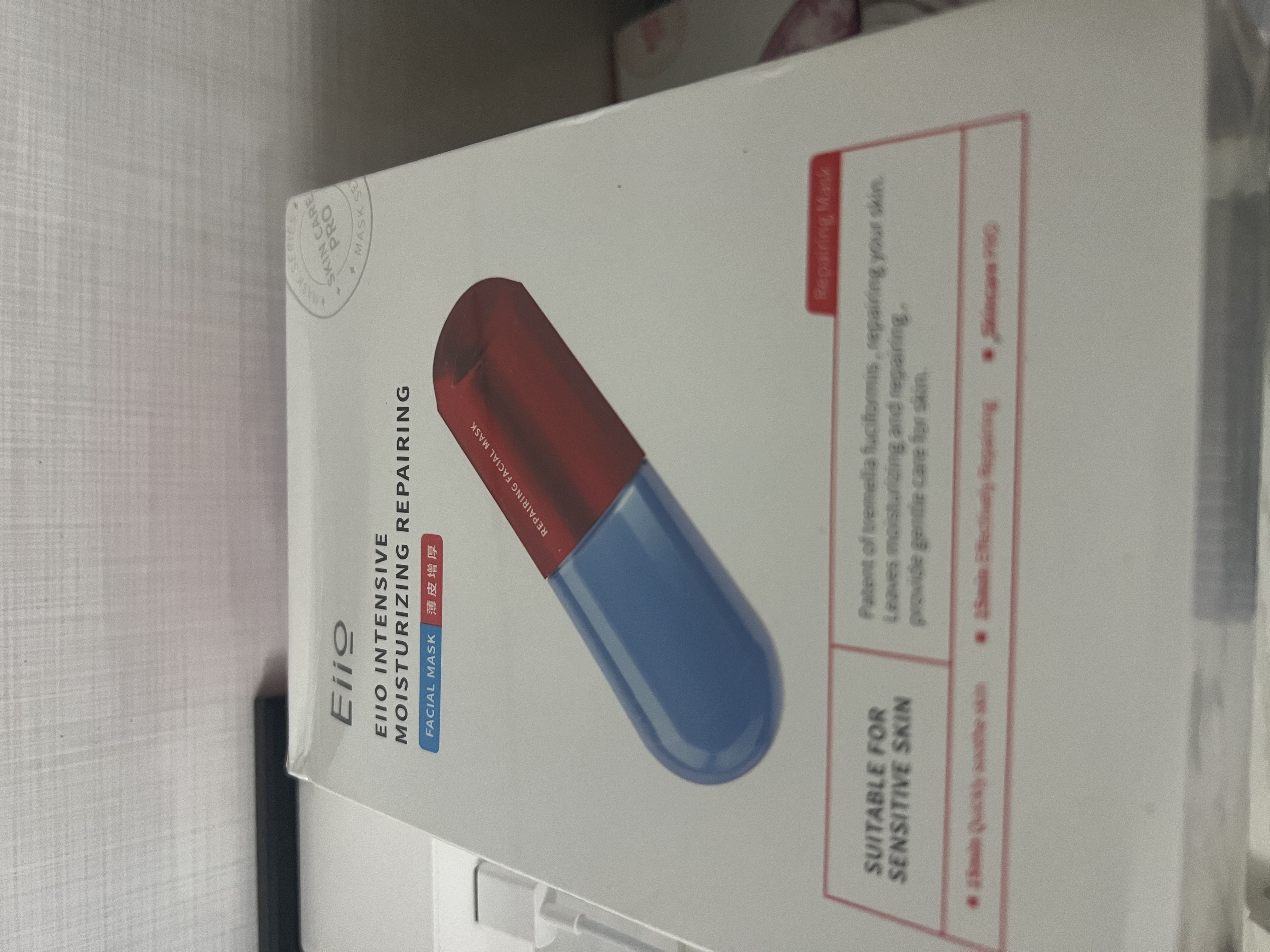 奕沃（EIIO）徐璐推荐修红面膜急救修护舒缓维稳补水干痒红热敏感肌必备 【晒后修护+熬夜透亮+补水保湿】30片 实拍图