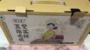 顾生堂五指毛桃芡实糕1000g 茯苓八珍糕粗粮糕点休闲零食节日送礼礼盒 实拍图