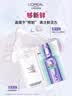 欧莱雅安瓶面膜4.0含赠到手40片保湿修护舒缓护肤品生日礼物爆款 实拍图