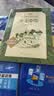 25版大字版 乡土中国 语文阅读推荐丛书 费孝通 高中 高一 课标 课外阅读 暑期阅读 学生阅读 人民文学出版社 实拍图