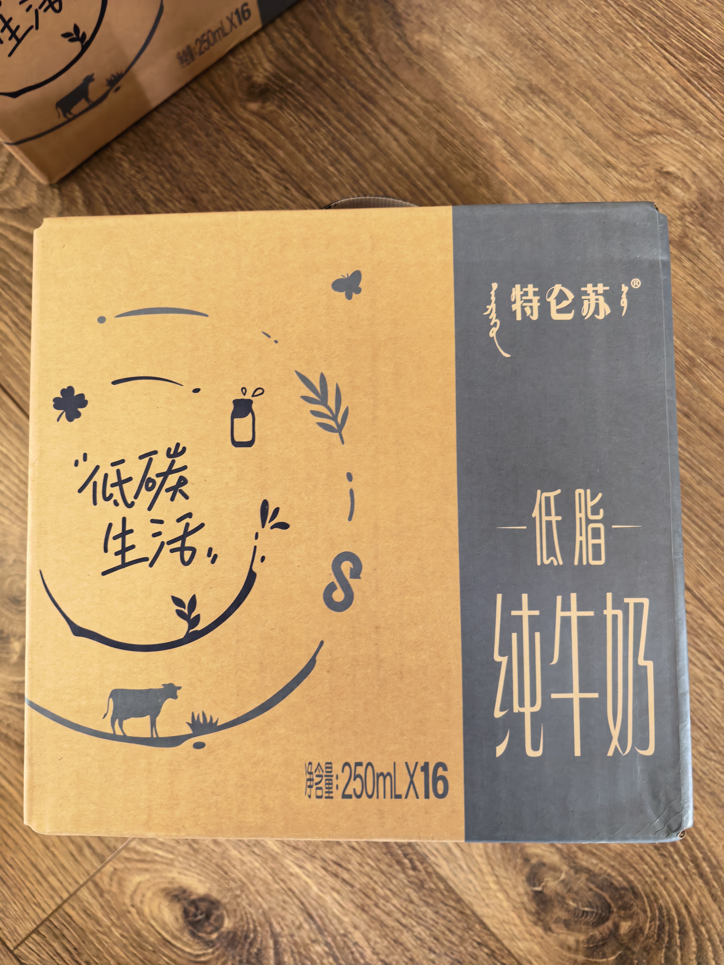 蒙牛特仑苏低脂纯牛奶250ml×16盒 健身减脂 送礼优选礼盒装 实拍图