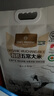 1号会员店有机五常大米 5kg GB/T19266 正宗东北大米 五常新米【当季新米】 实拍图